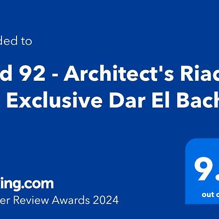 Riad 92 - Architect'S Riad In The Exclusive Dar El Bacha Марракеш Экстерьер фото